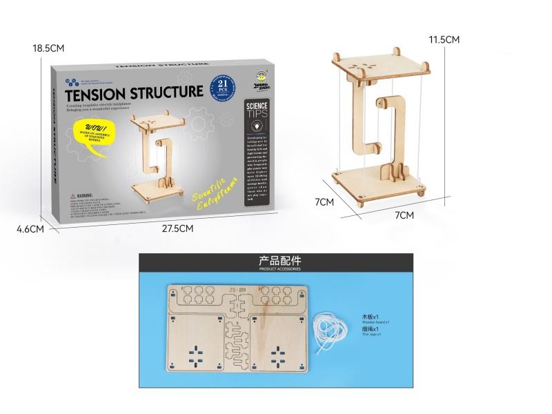 Wooden Science And Education Small Experiment - Tensioning Structure (21Pcs)
