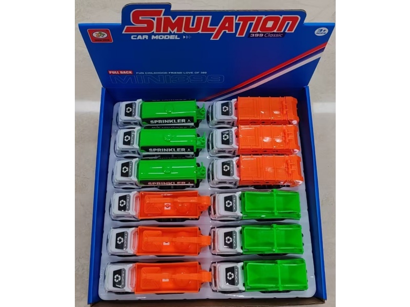 2 Colors, 4 Models Of Huili Sanitation Vehicles (All Joints Can Move) (All Exterior Materials Are Environmentally Friendly)
