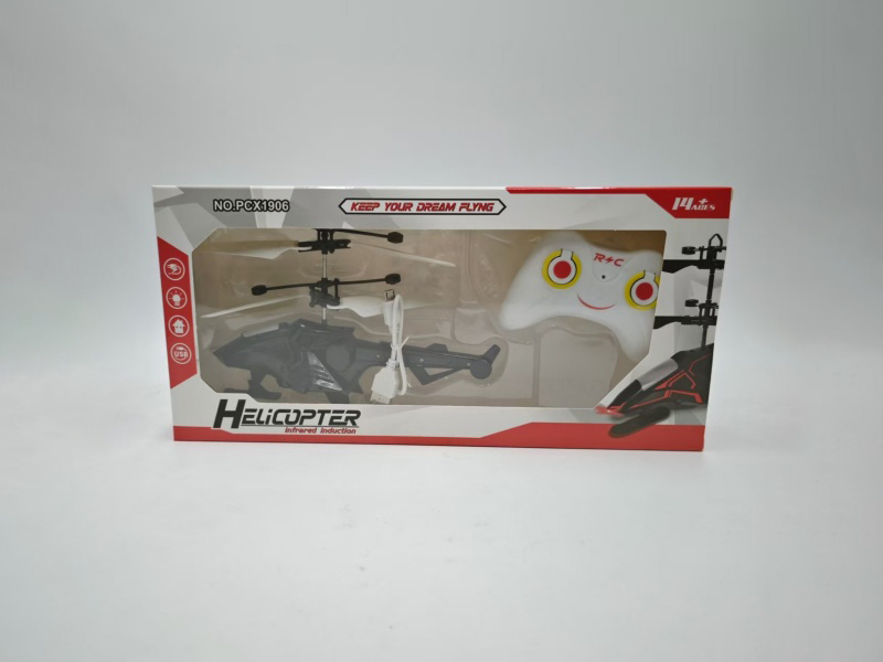 Phantom Aircraft + Handle Remote Control