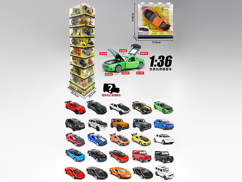 1:36 Pull Back Alloy Car Model With Light And Music(Can Open The Door)