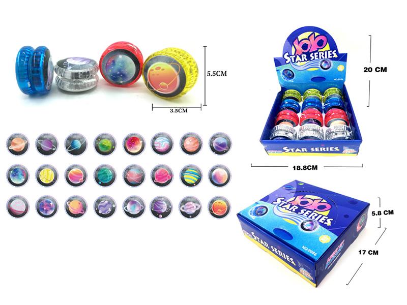 Star Series Yo Yo Ball