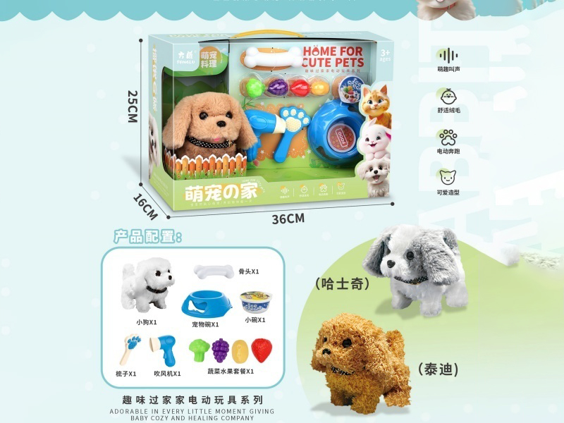 Cute Pet Cradle Trolley (Rabbit)