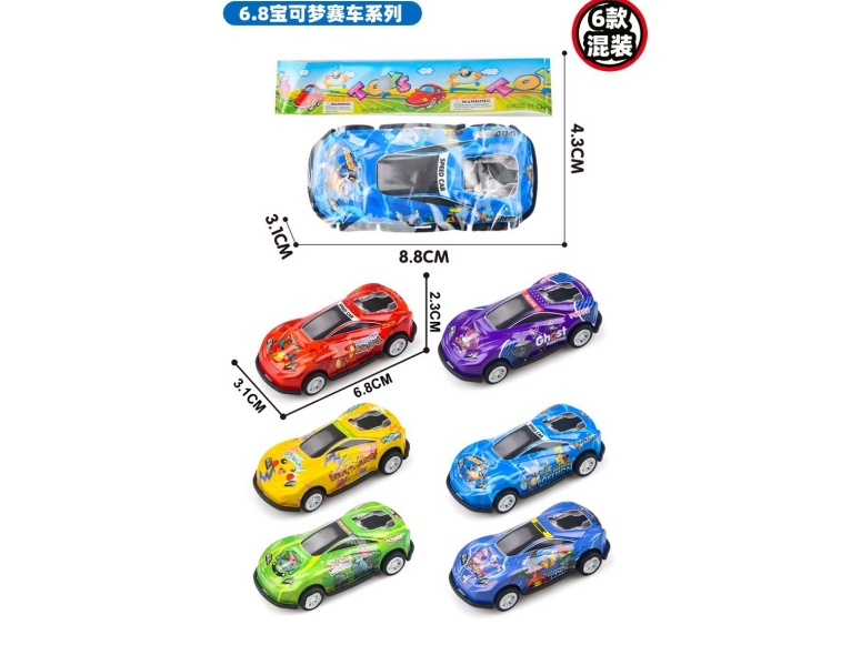 Pokemon Pikachu Series Reilly Metal Bike