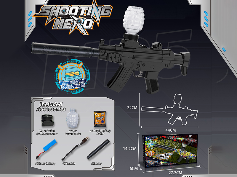 MP5 Electric Repeating Water Bullet Gun(Trade Edition)