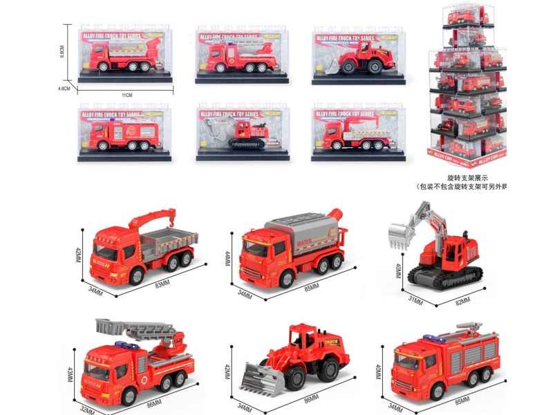 1:64 Fire-Fighting Alloy Truck /6 Mixed Models (Rotating Frame Sold Separately)
