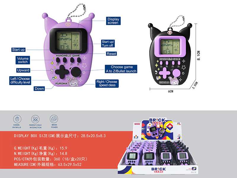 Tetris Game Machine 20pcs