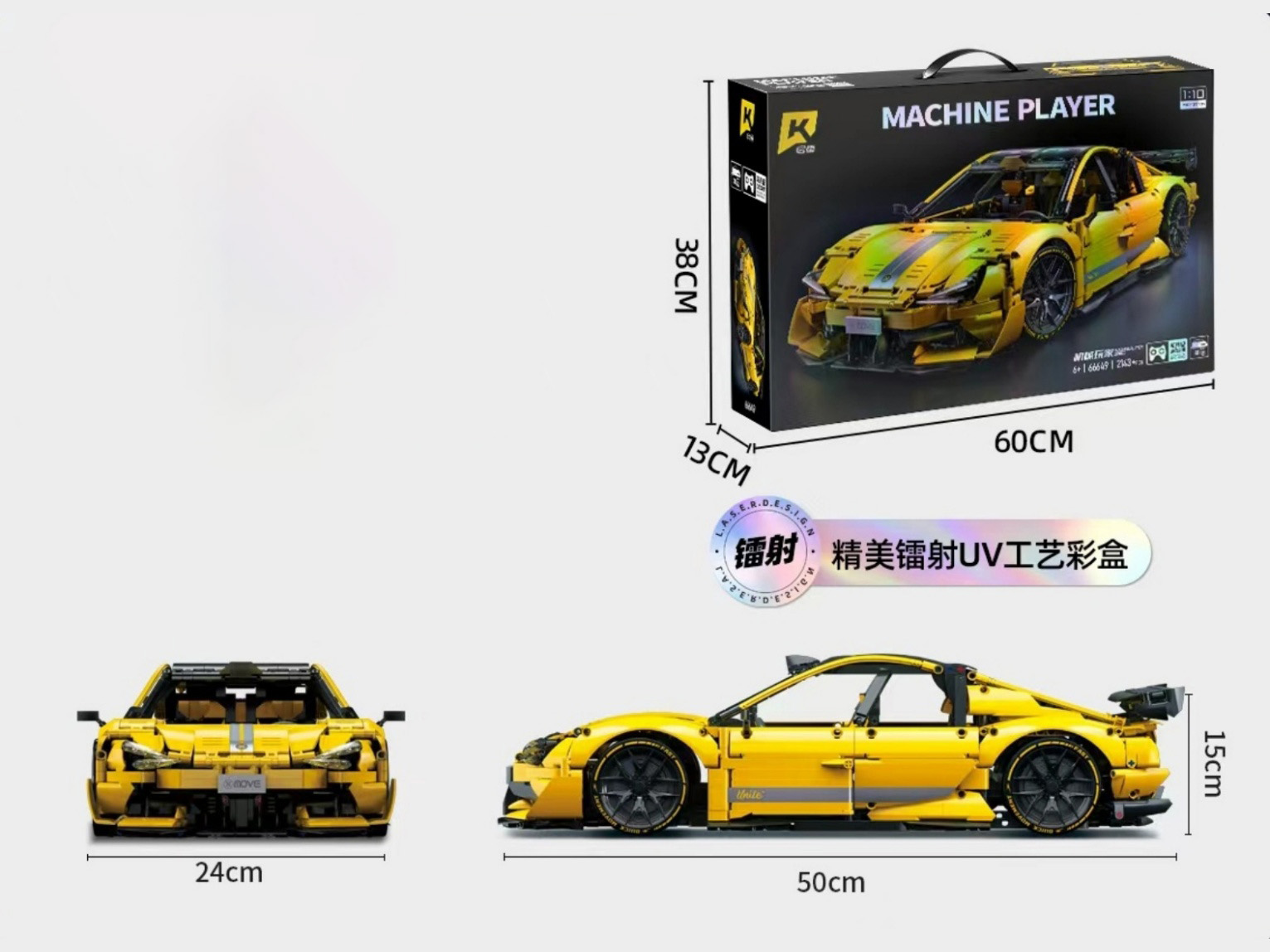 1:10 Xiaomi Su7 (Static) 2143 Pieces Compatible With Lego Small Block Cars