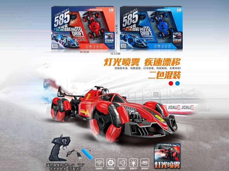 Remote Control F1 Drift Racing Car