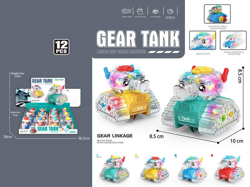 Friction Gear Tank With Lights 12pcs/Box