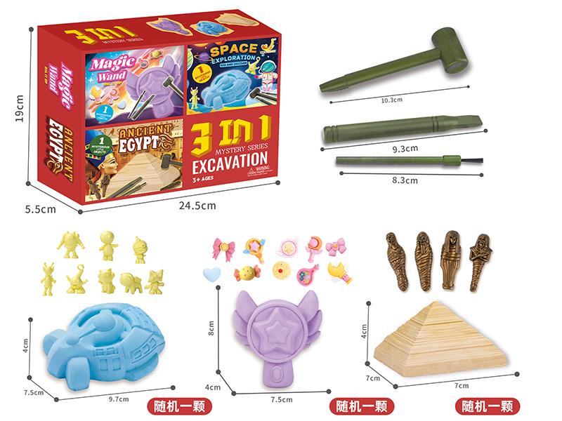 3 In 1 Archaeological Dig Set