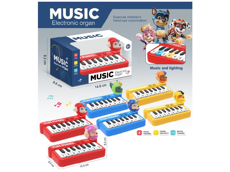 Dog Patrol Multi-Functional Educational Electronic Organ