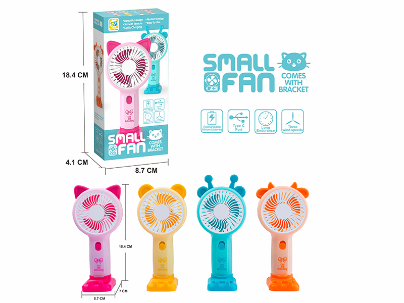 Animal Small Fan With Bracket