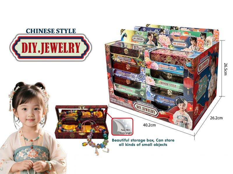 Chinese Style, Metal Wristbands, Pandora Beads, Pendants, Storage Boxes, Display Boxes