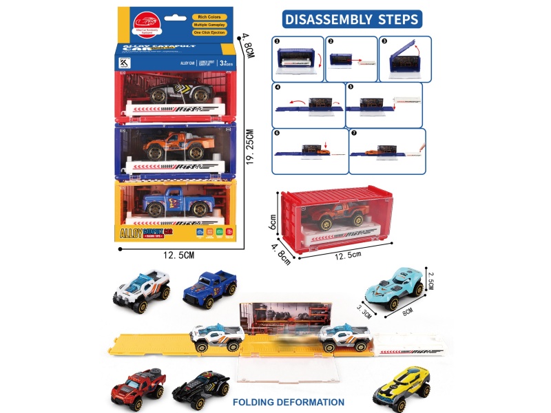 Disassembly And Assembly Of Track Alloy Catapults (Three Sets)