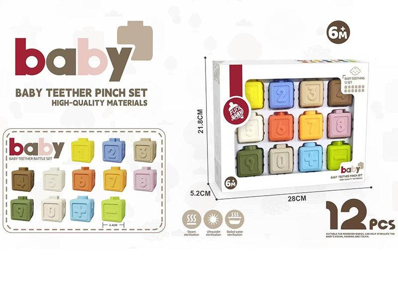 4.5cm Vinyl Cube Small Building Blocks 12pcs