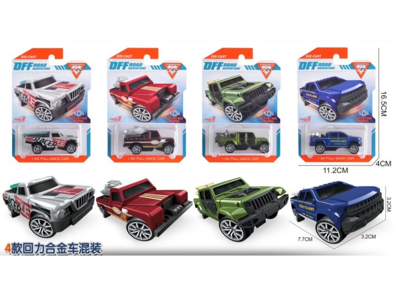 1;64 Pull Back Die-cast Phantom Car