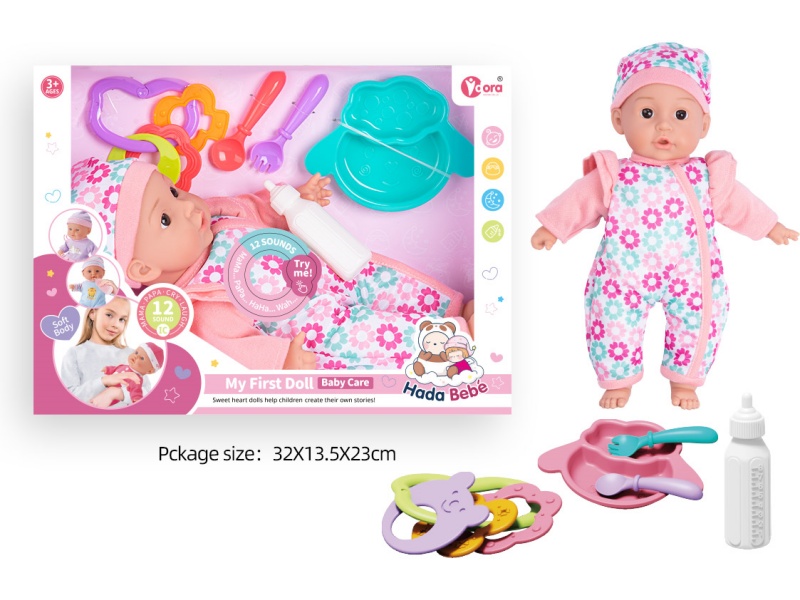 14-Inch 12-Tone Cotton Body Doll