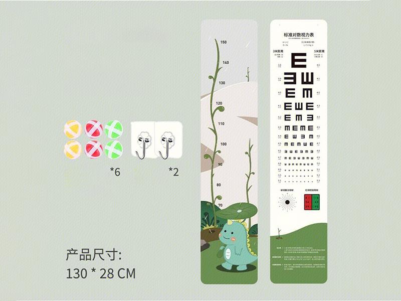 Height Chart Sticker & Visual Chart
