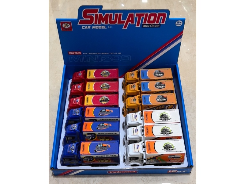 4-Color Huili Express Delivery Vehicle (Exterior Made Of All Environmentally Friendly Materials)