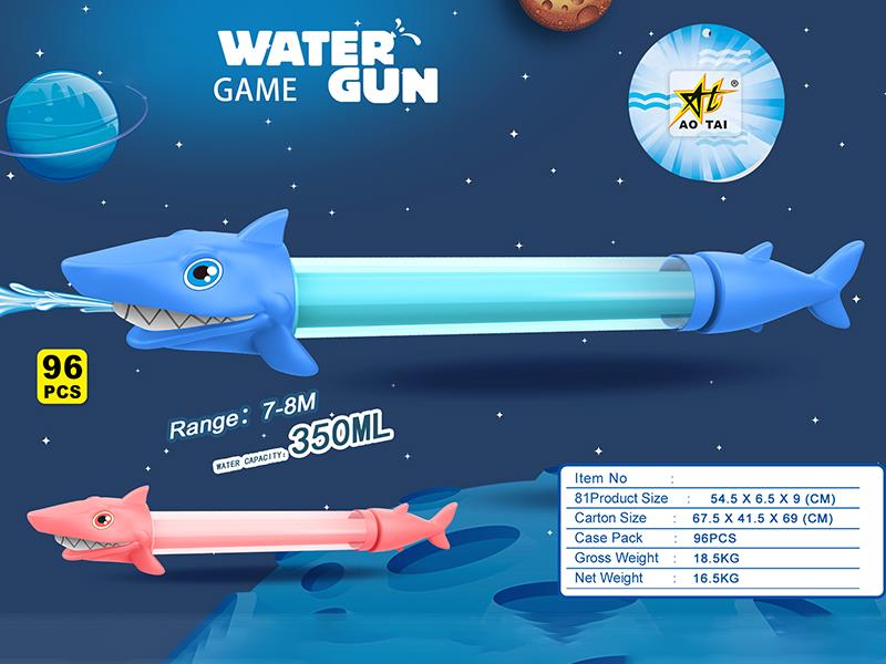 Shark Single Tube Water Cannon