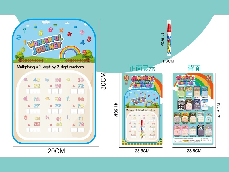 Digital Version On Water Canvas