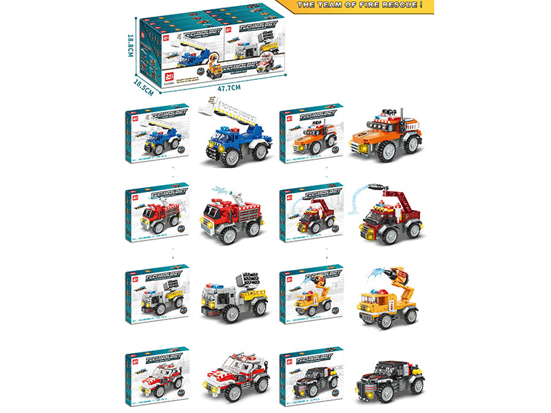 Building Blocks: Firefighting Spring-Loaded Car Series 8-In-1
