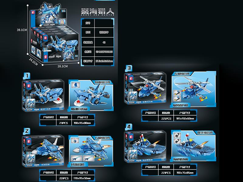 Steel Mecha Series Building Blocks - Angry Sea Hunter 4pcs