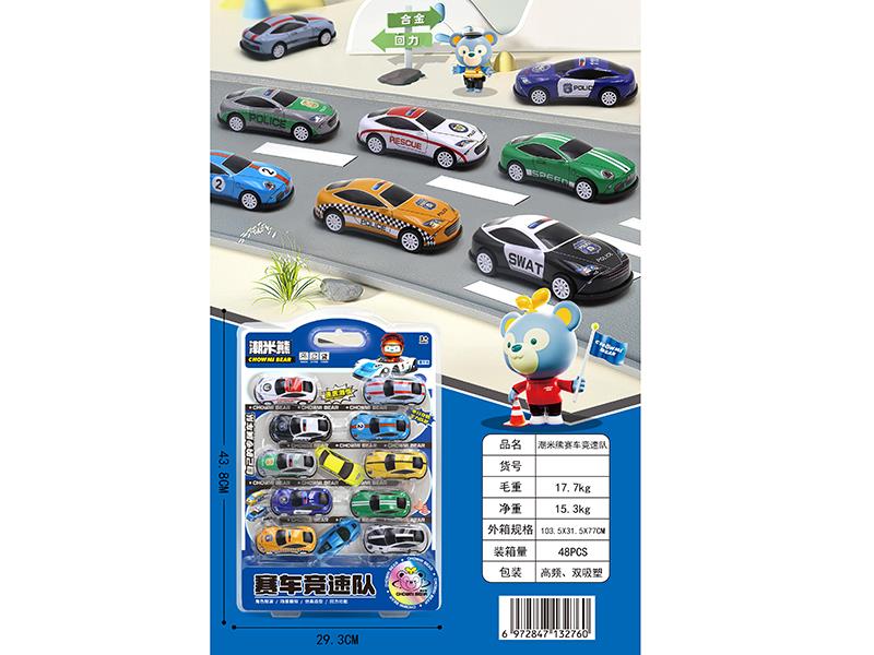 Pull Back Alloy Race Cars