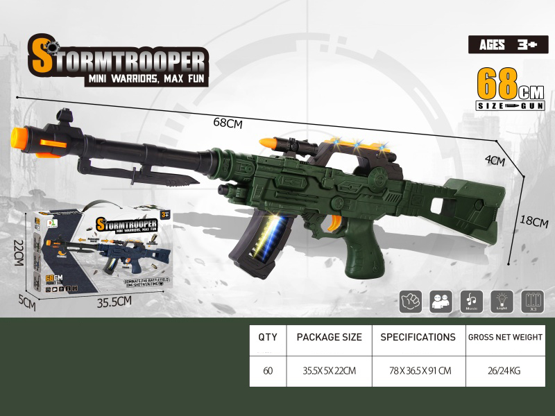 Electric Space Gun With Sound And Light(Army Green)