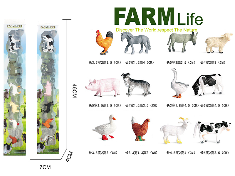 Solid Farm Animal Model Set 6PCS