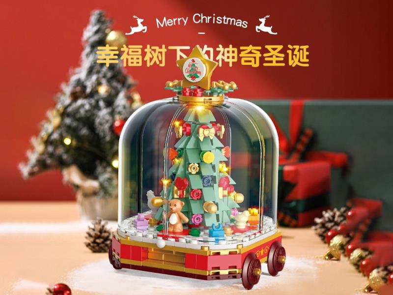 Building Blocks: The Christmas Tree Of Happiness