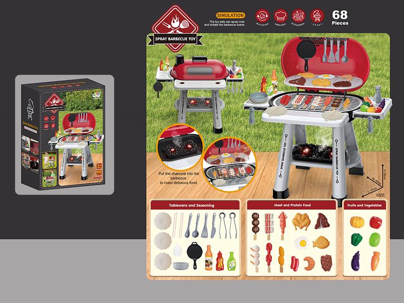 Spray Barbecue Grill Toy(68PCS)
