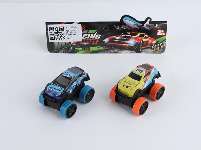 Pull Back Alloy Monster Trunks(2PCS)