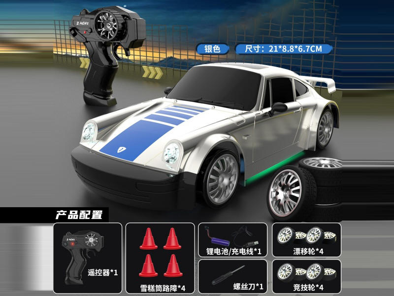 1:24 Half Scale Hellcat Silver-Blue Drifting Remote Control Car