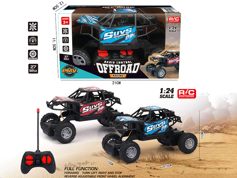 4CH R/C Off-Road Vehicle(Included Batteries)