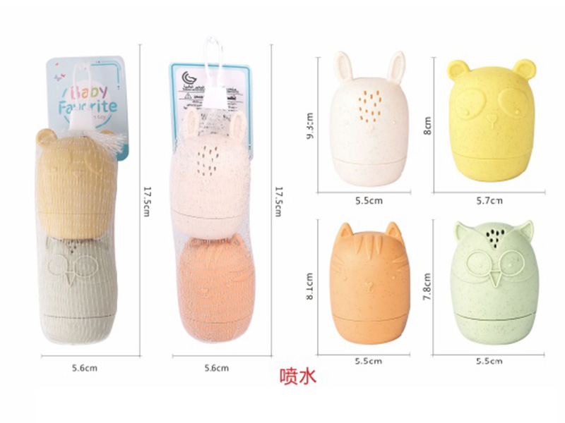 Water Toys Straw Material Silicone Animal 2PCS