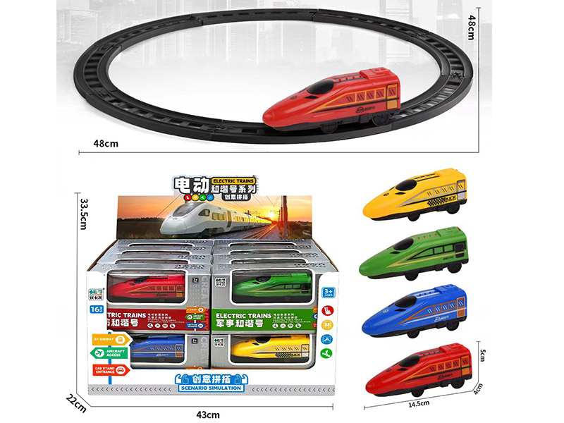DIY B/O Train Track Toy 16pcs