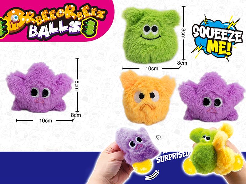 Monster Plush Orbeeorbeez Ball (Environmental Beads)