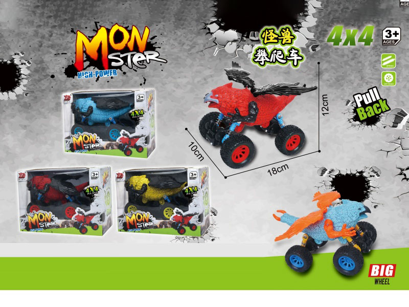 Double Recoil Climbing Eagle Vehicle