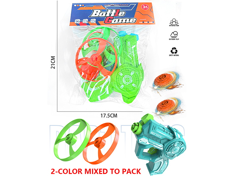 Flying Saucer Gyro Gun