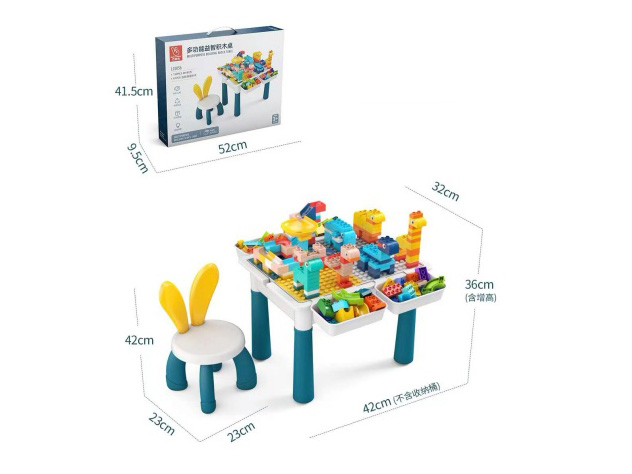 Large Particle Multi-Functional Building Block Table +150Pcs Large Particle Diy Building Blocks +81Pcs Large Particle Slide Building Blocks