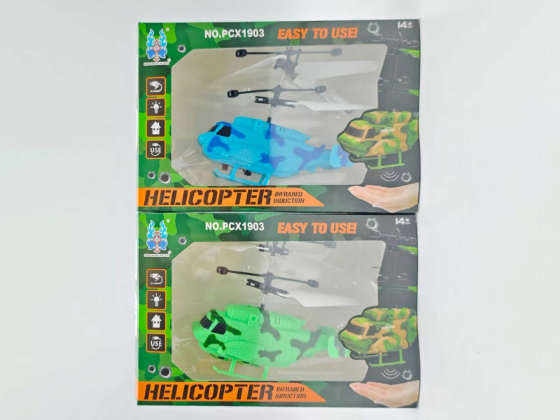 Fighter Sensor Vehicle