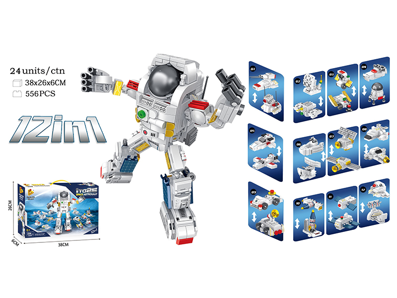 12 In 1 Space Astronaut Small Particle Building Blocks 556pcs