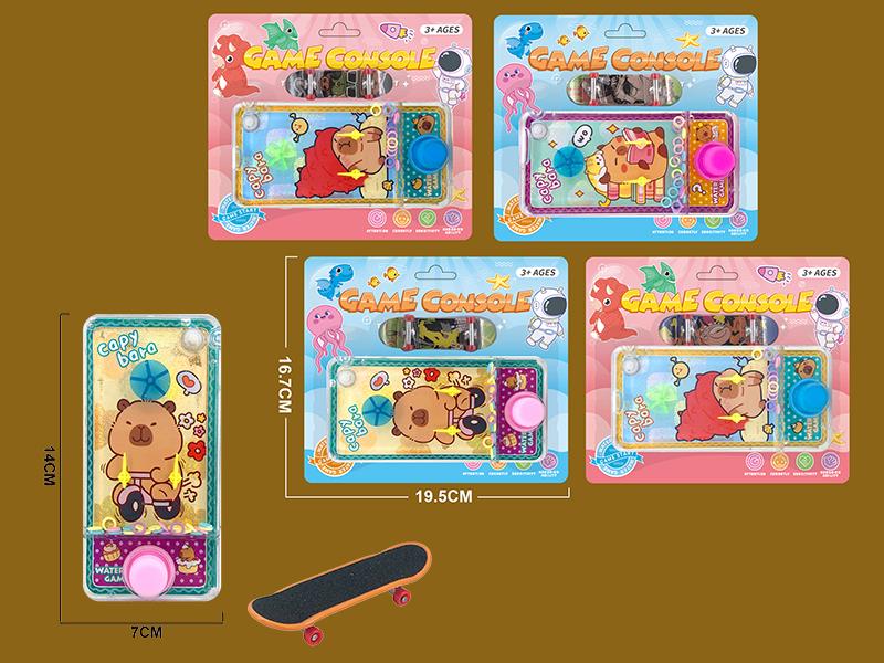 Capybara Pattern Water Game Toy + Finger Skateboard Set