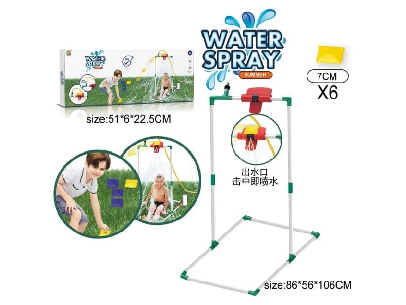 A Game Of Beanbag Throwing