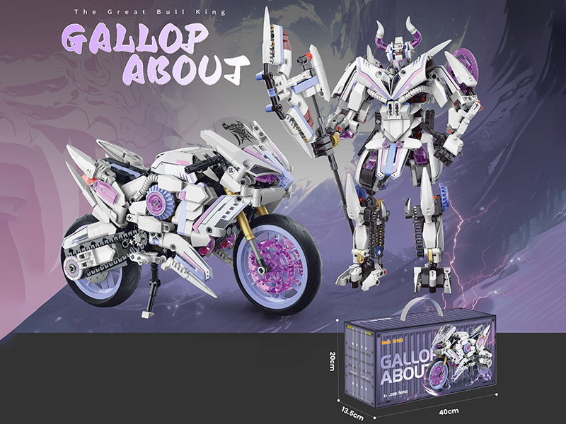 1:8 Motorcycle Building Blocks 760pcs