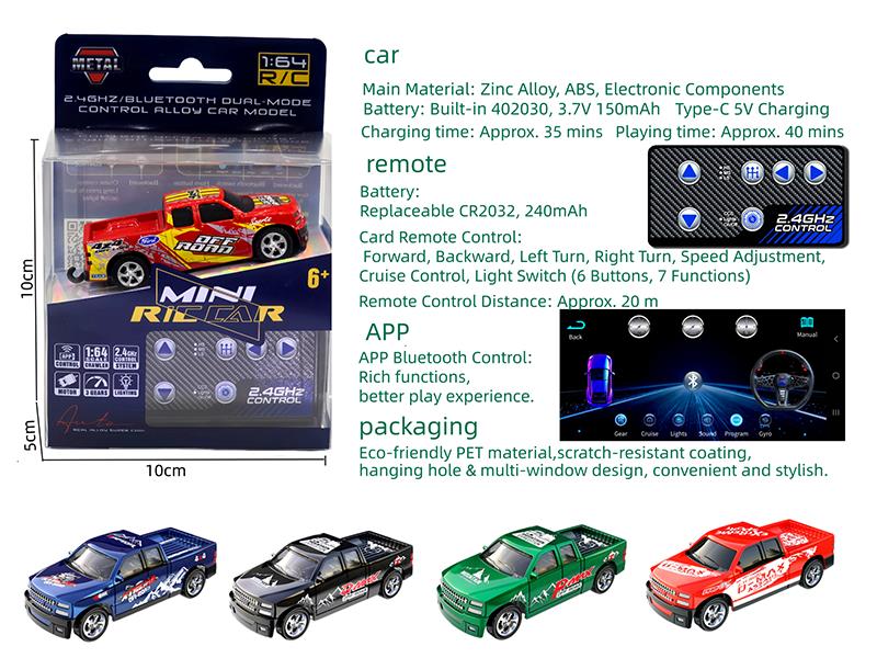 2.4G Remote Control 1:64 Alloy Car Model - Ford Pickup Truck