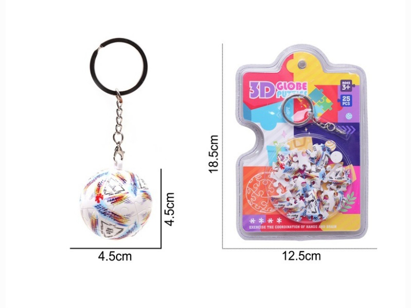 World Cup Football 3D Spherical Stereoscopic Puzzle Keychain (25 Pieces)