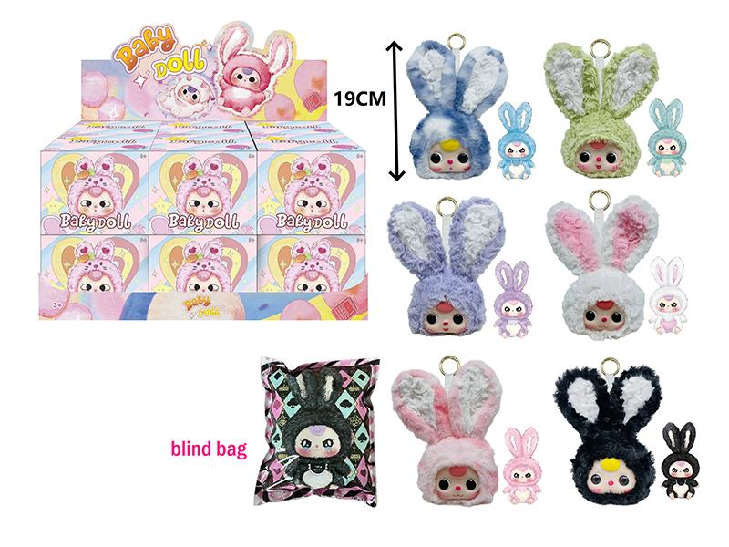 7.5" 4D Eyes Vinyl Plush Lovely Doll With Keychain And Card(12PCS)