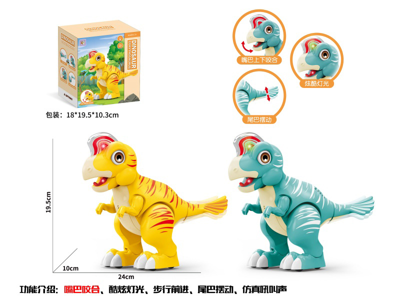 Cartoon Cockscomb Dragon, Electric Crawling Function, With Lights, With Sound, (Two-Color Mixed Decoration).